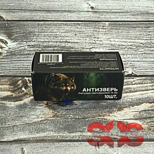 Светошумовой резьбовой патрон «АНТИЗВЕРЬ» (пластик)