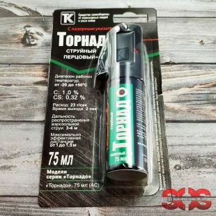 Газовый баллончик «ТОРНАДО» струйный 75 мл.